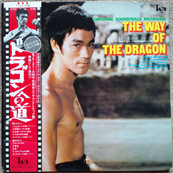 Joseph Koo - The Way Of The Dragon (Original Soundtrack) (LP)