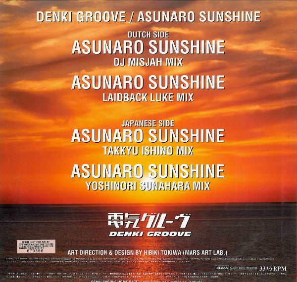 電気グルーヴ* = Denki Groove - Asunaro Sunshine (12"")