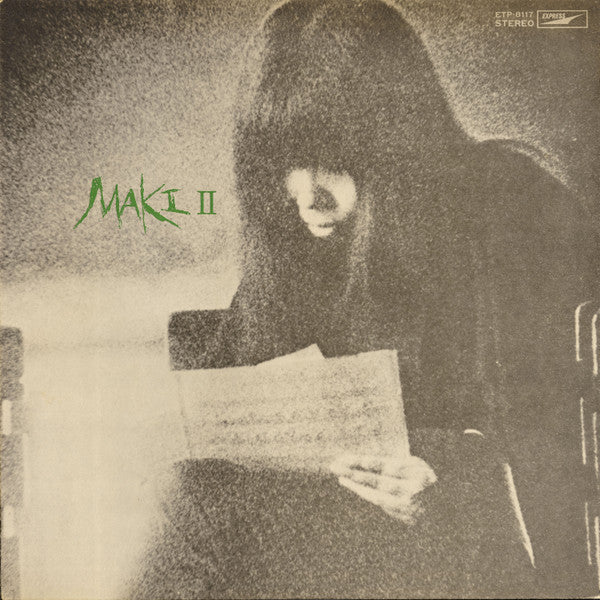 浅川マキ* - Maki II = 浅川マキ II (LP, Album)