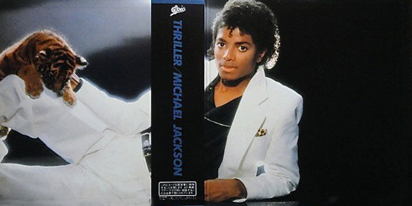 Michael Jackson = マイケル・ジャクソン* - Thriller = スリラー (LP, Album, RP, Gat)