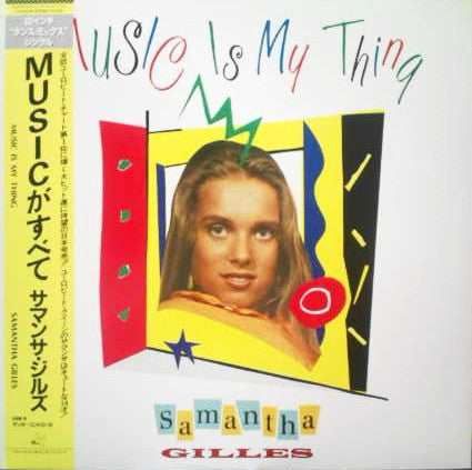 Samantha Gilles - Music Is My Thing / Under Control (12"")