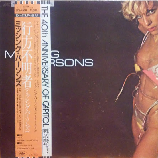 Missing Persons - Missing Persons (12"", MiniAlbum)