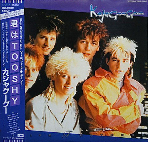 Kajagoogoo - White Feathers (LP, Album)