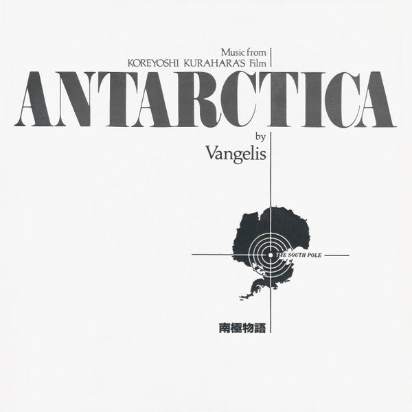 Vangelis - Antarctica (Music From Koreyoshi Kurahara's Film) = 南極物語...