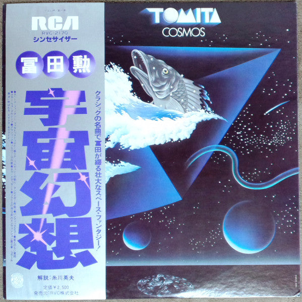Tomita - Cosmos (LP, Album)