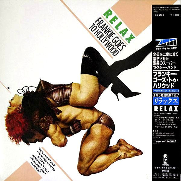 Frankie Goes To Hollywood - Relax (12"", Single)