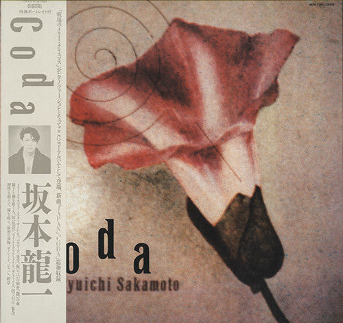 Ryuichi Sakamoto - Coda (LP, Album)