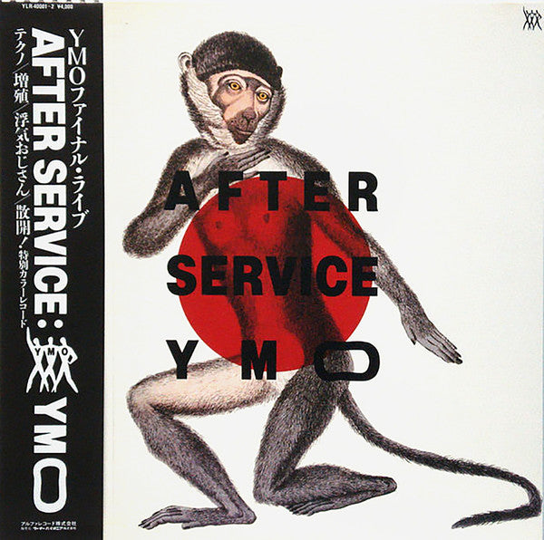 YMO* - After Service (2xLP, Album, Red)