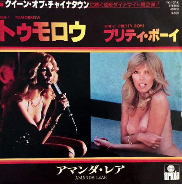 Amanda Lear - Tomorrow (7"", Single)