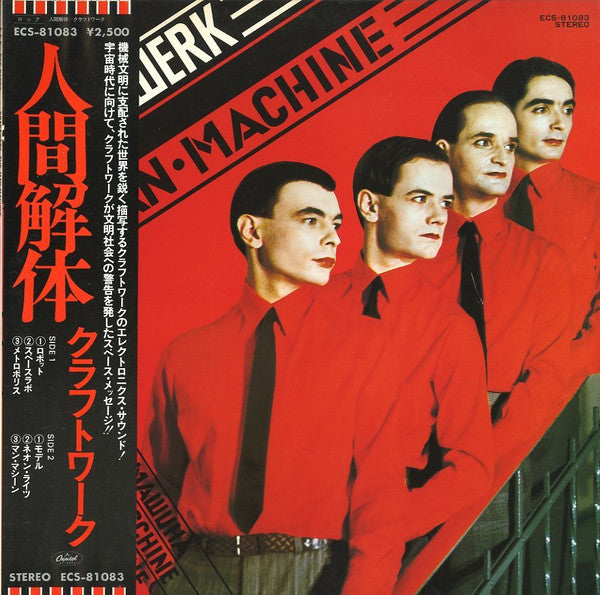 Kraftwerk - The Man·Machine (LP, Album)