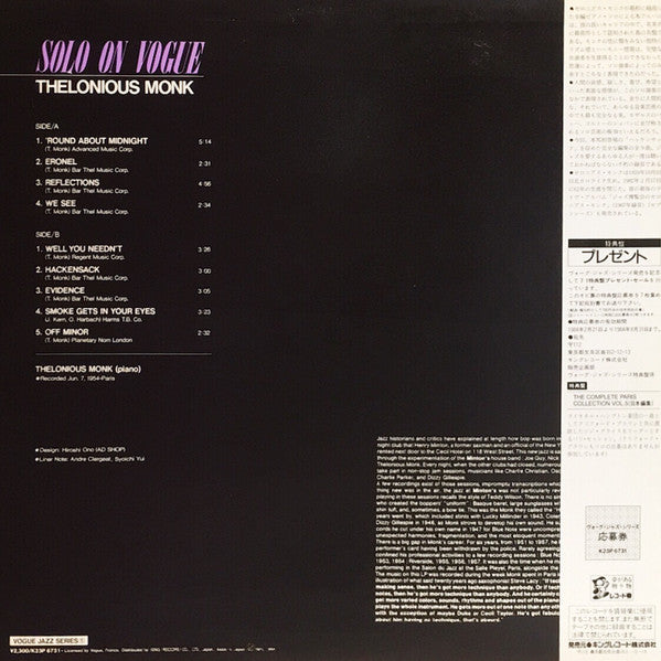 Thelonious Monk - Solo On Vogue (LP, Mono, RE)