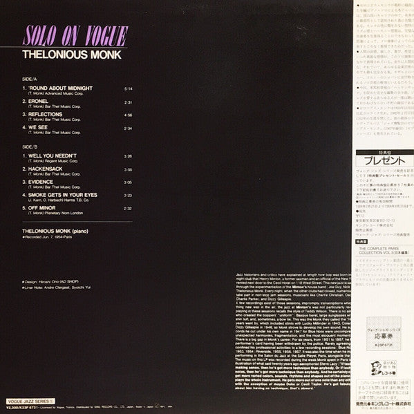 Thelonious Monk - Solo On Vogue (LP, Mono, RE)