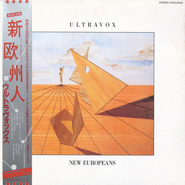 Ultravox - New Europeans (LP, Comp)