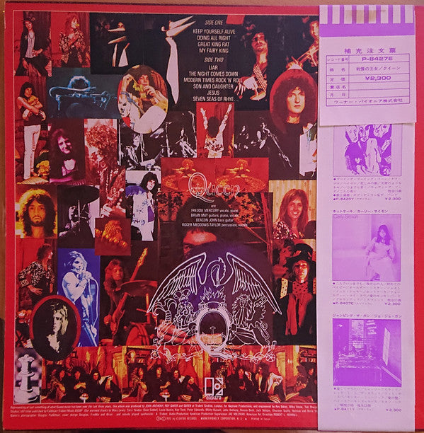 Queen - Queen (LP, Album)