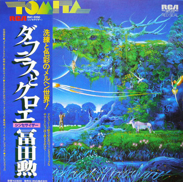 Tomita - Daphnis Et Chloé (LP, Album)