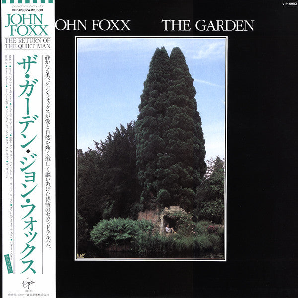 John Foxx - The Garden (LP, Album)