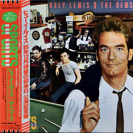 Huey Lewis And The News* - Sports (LP, Album)
