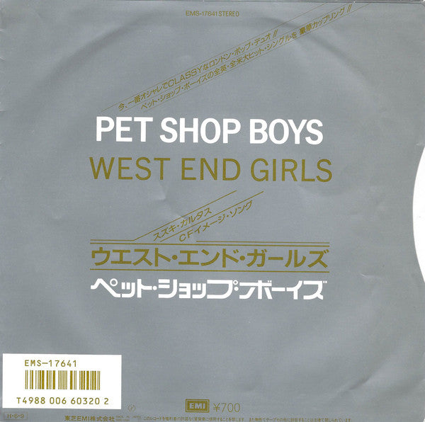 Pet Shop Boys - Opportunities (Let's Make Lots Of Money) = オポチュニティー...