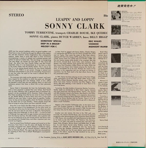 Sonny Clark - Leapin' And Lopin' (LP, Album, RE)