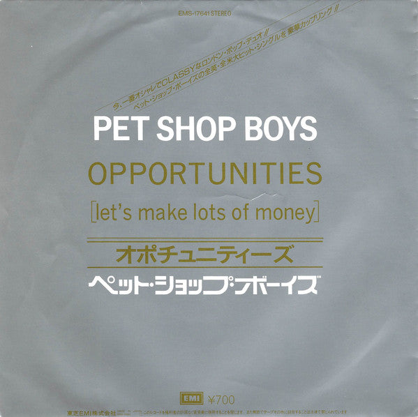 Pet Shop Boys - Opportunities (Let's Make Lots Of Money) = オポチュニティー...