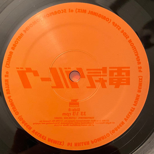 Denki Groove - Orange Remixes (12"")