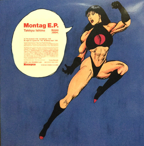 Takkyu Ishino - Montag E.P. (12"", EP)