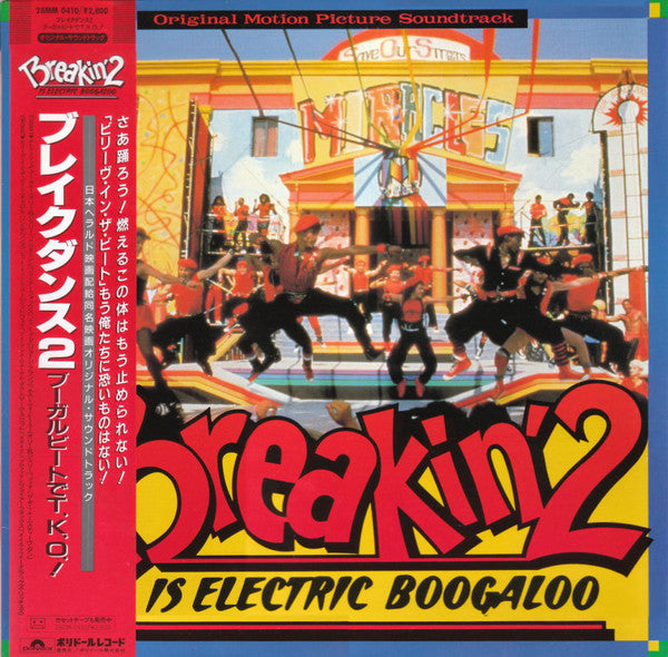 Various - Original Motion Picture Soundtrack - Breakin' 2 Electric ...