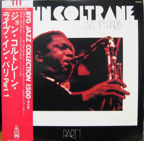 John Coltrane - Live In Paris Part 1 (LP, Album)