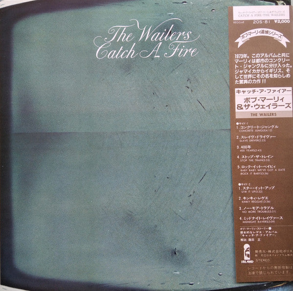 The Wailers - Catch A Fire (LP, Album, RE)