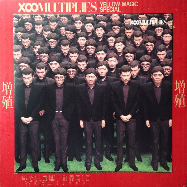 Yellow Magic Orchestra - X∞Multiplies = 増殖 (10"", MiniAlbum, Gat)