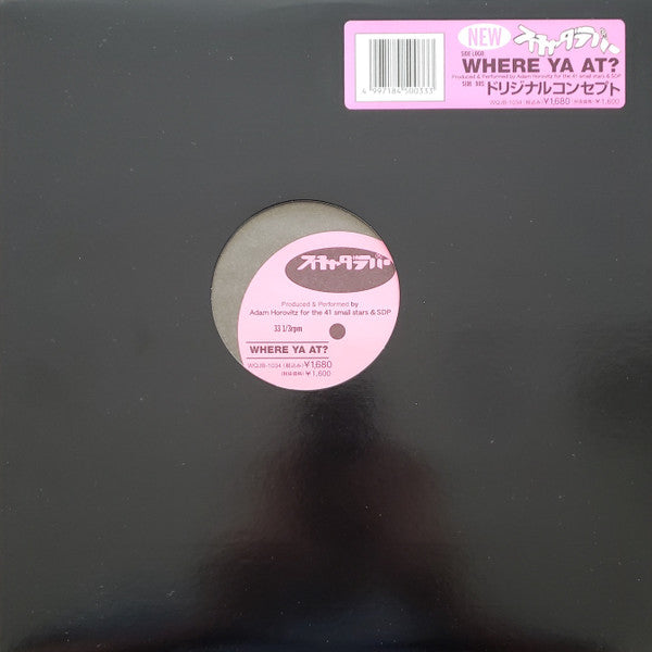 Scha Dara Parr - Where Ya At? (12"")