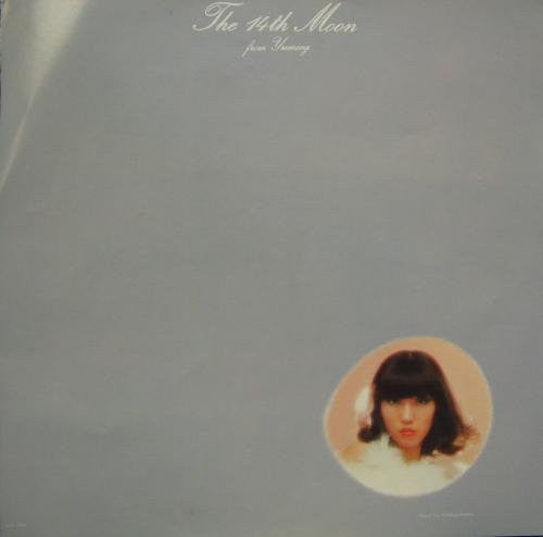 Yuming* - The 14th Moon = 14番目の月 (LP, Album)
