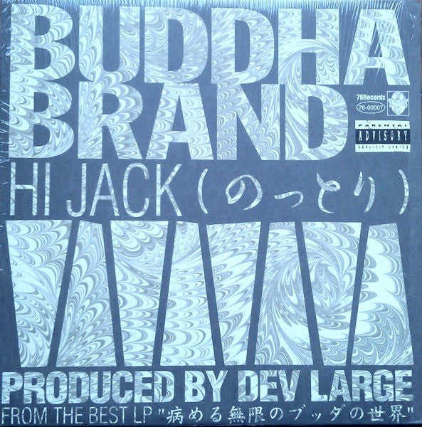 Buddha Brand - Hi Jack (Nottori) (12"")