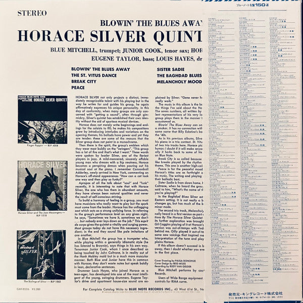The Horace Silver Quintet - Blowin' The Blues Away(LP, Album, RE)