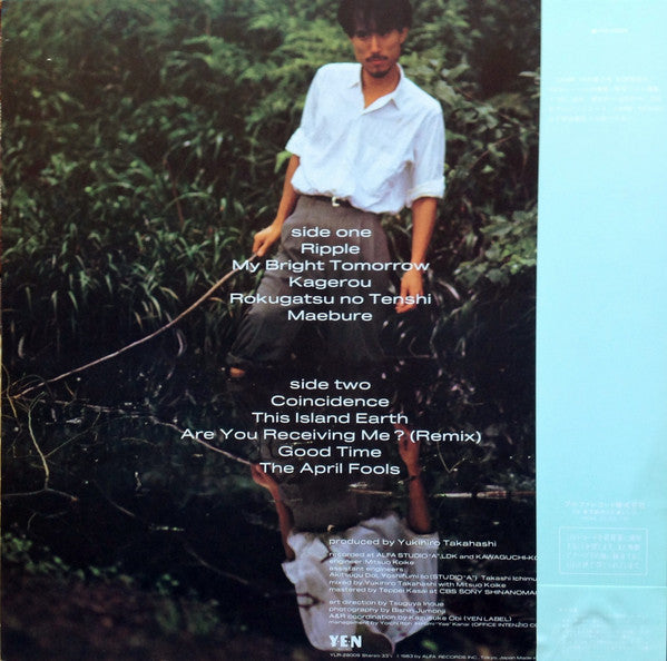 Yukihiro Takahashi - Tomorrow's Just Another Day (LP, Album)