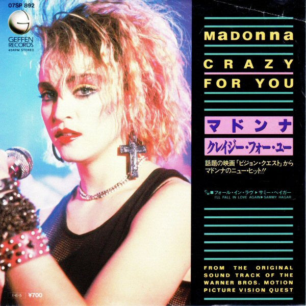 Madonna - Crazy For You = クレイジー・フォー・ユー(7", Single)