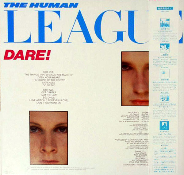 ヒューマン・リーグ* - Dare! = ラヴ・アクション (LP, Album, Tra)