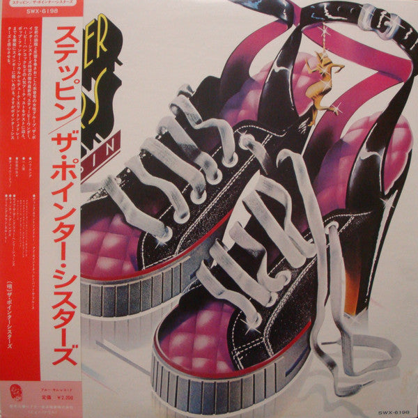 The Pointer Sisters* - Steppin' (LP, Album)