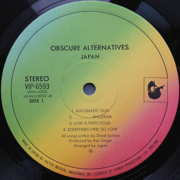 Japan - Obscure Alternatives = 苦悩の旋律 (LP, Album)