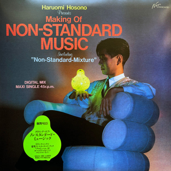 Haruomi Hosono - Making Of Non-Standard Music (12"", Maxi)