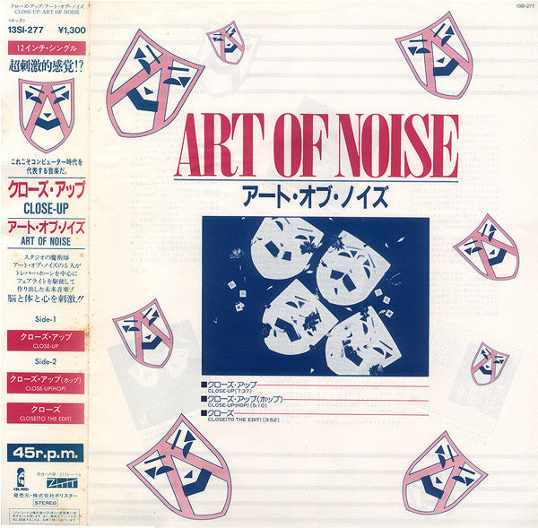 The Art Of Noise - Close-Up (12"")