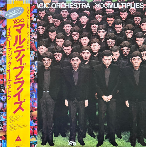 Yellow Magic Orchestra - X∞Multiplies = X∞マルティプライズ(LP, Comp)