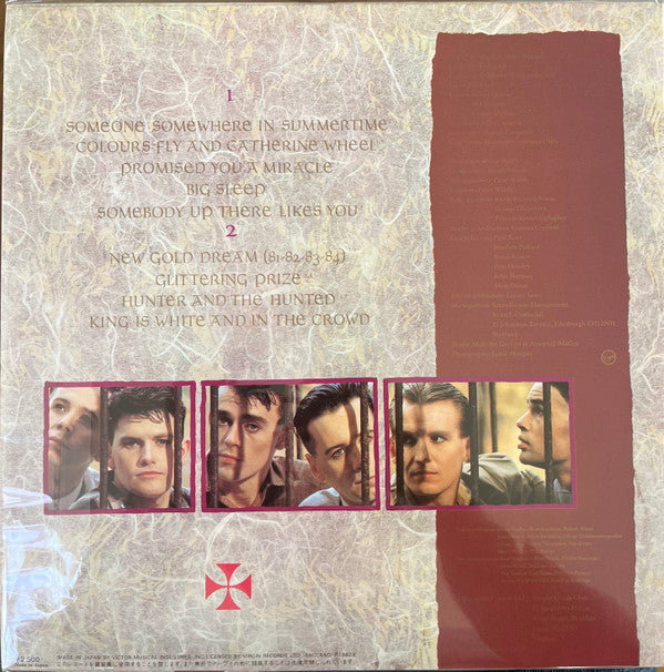 Simple Minds - New Gold Dream (81-82-83-84) (LP, Album)