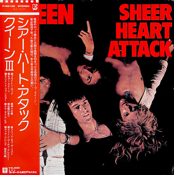 Queen = クイーン* - Sheer Heart Attack = シアー・ハート・アタック (LP, Album, 1st)