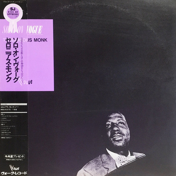 Thelonious Monk - Solo On Vogue (LP, Mono, RE)