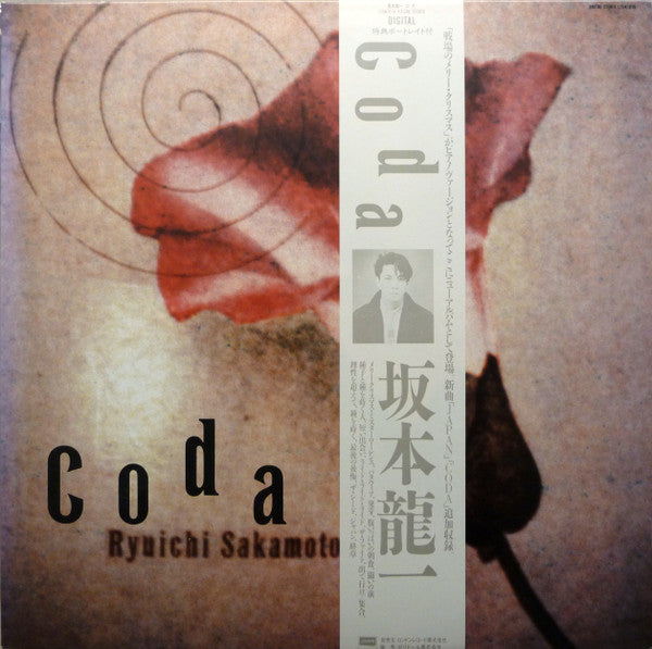 Ryuichi Sakamoto - Coda (LP, Album)