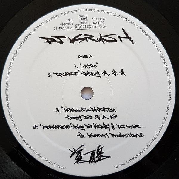 DJ Krush - 覚醒 -Kakusei- (2xLP, Album)