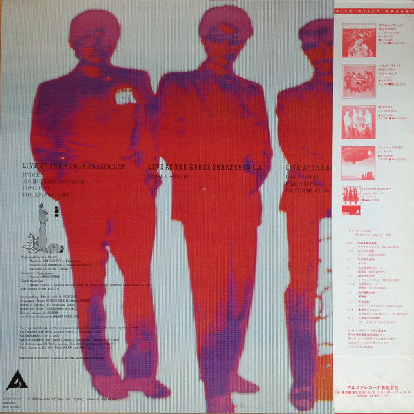 Yellow Magic Orchestra - Public Pressure = 公的抑圧 (LP, RP)