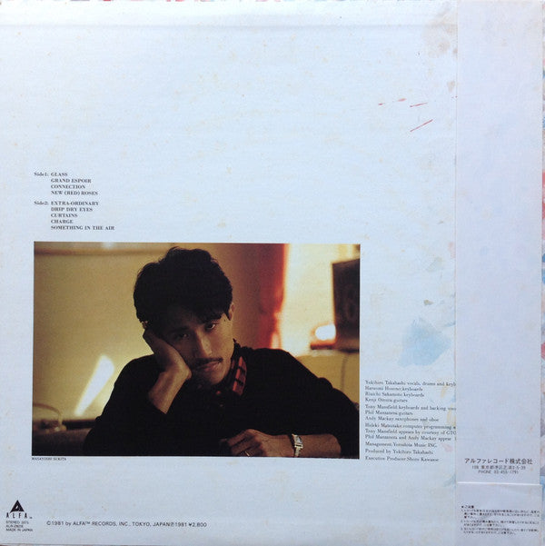 Yukihiro Takahashi = 高橋幸宏* - Neuromantic = ニウロマンティック (LP, Album, JVC)