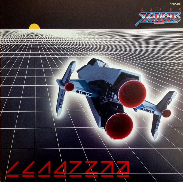 細野晴臣* - Super Xevious = スーパー・ゼビウス (12"")